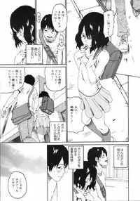 COMIC 0EX Vol. 03 2008-03