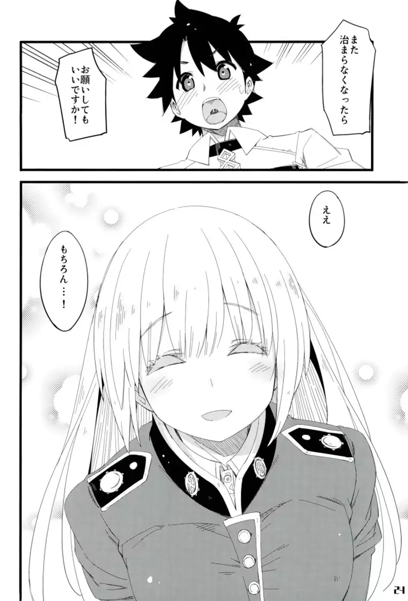 Nightingale-san no Kareinaru Chiryou