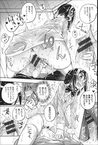 [Suruga Rinu] Seifuku Ohime-sama