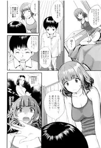 [Yoshida Tobio] Onee-chan no Naka