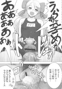 [Anthology] MOMOPAN 16 [Sukumizu Kui 3]