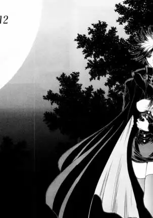 Phantom Rei - Volume 04 <Fin>