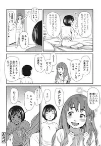 [Onizuka Naoshi] morning view