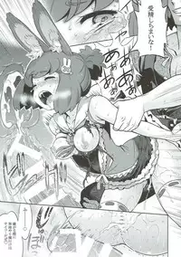 (SC2018 Spring) [Kazeuma (Minami Star)] Sekaiju no Anone 30 (Etrian Odyssey)