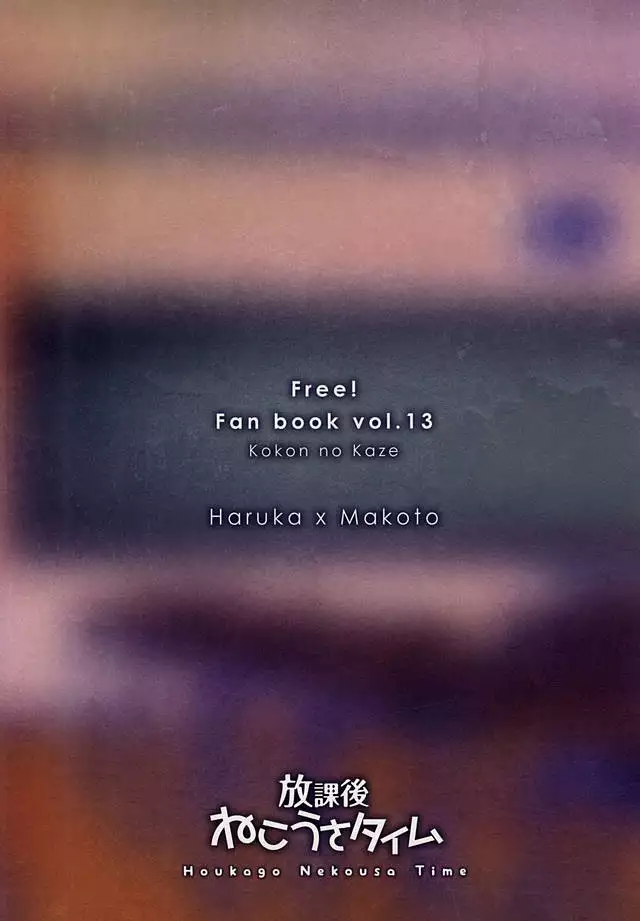 Houkago Nekousa Time