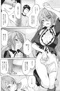 Comic Shitsurakuten (2009-10)