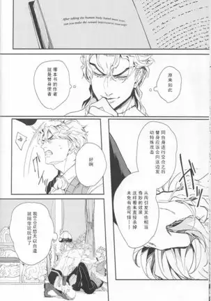 Ada mo Nasake mo Wagami Yori Deru