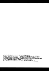 [Rintoneko (Kuune Rin)] Mirei no Milk Nomupuri? (PriPara) [Digital]