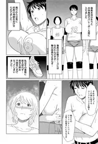 [Takasugi Kou] Shinmurou Kitan