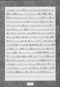 (C56) [Asanoya (Kittsu)] Hotaru -Soushuuhen- (Sailor Moon)