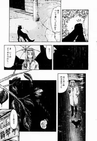 [Ohnuma Hiroshi] Kanojo No Prism - Prism of Girls