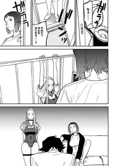 COMIC Anthurium 2022-05