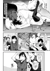 COMIC Kairakuten 2017-05 [Digital]