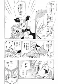 [Kyougetsutei] Akihabara Ichiman Channel