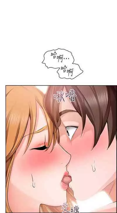 【周三连载】诚徵粗工（作者：豆沙&雲河尹） 第1~19话