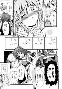 COMIC 0EX Vol. 15 2009-03