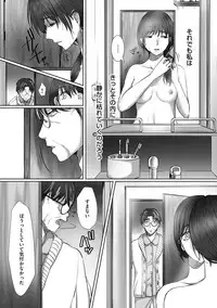 comic KURiBERON DUMA 2018-05 Vol. 08