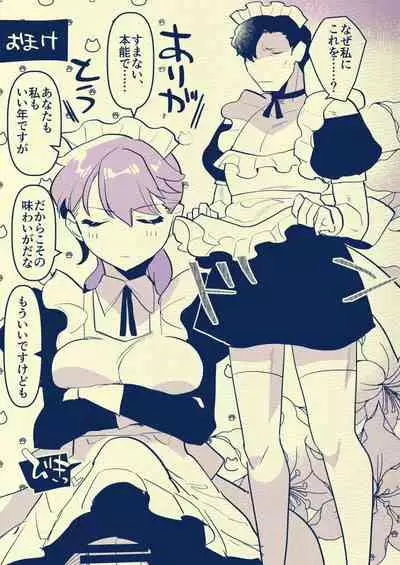 比翼恋理の初夜