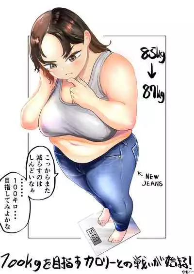 Ai Gains 10kg in 100 Days + Ai aims for 100kg