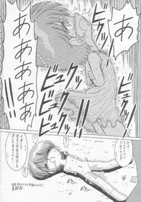 [Momo No Tsubomi] Lolikko LOVE 9