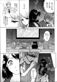 Monthly Vitaman 2013-11