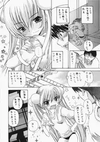 (C73) [Countack (Kojiki Ohji, Shimao Kazu)] Cherry x Cherry (Kodomo no Jikan)