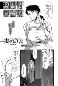 COMIC MILF 2015-04 Vol. 23