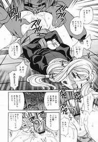 COMIC Megaplus Vol.40 [2007-02]