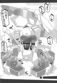 (C89) [Workaholic (Knii~)] Medaco no Erohon (Medabots)