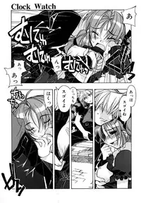 [HiyoHiyo] I Saw Her Standing There