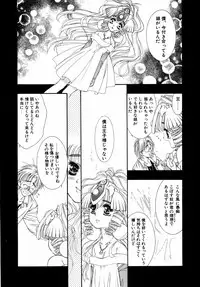 [Tajima Yasue] Dual Symphony