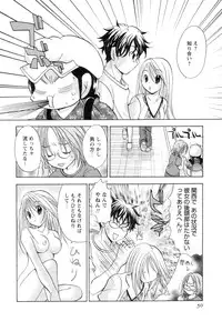 [Goto Hayako] Jitsuroku Desuyo! Payapaya Life 2