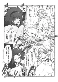 Comic Megastore 2008-01