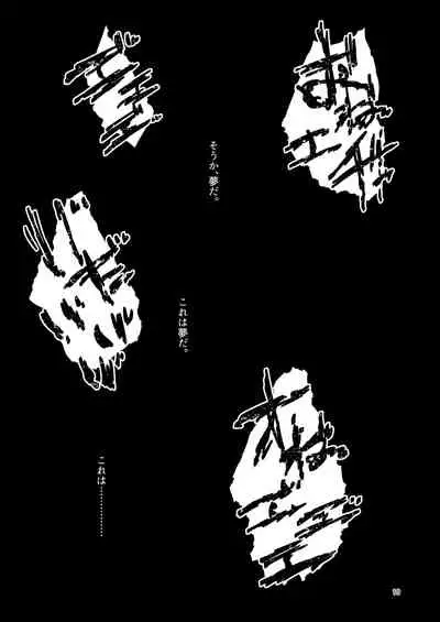 [Suzupony (Suzunomoku)] ScanningGirls:N2 [Digital]