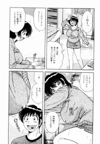 [Umino Sachi] Misshitsu no Aventure