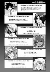 [Nikusoukyuu.] Saiin Seifuku Shojo [Digital]