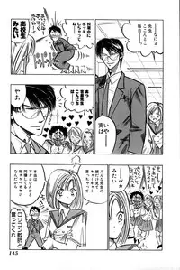 [Uu Izumi] Saori SIXTEEN