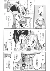 [Anthology] L -Ladies & Girls Love- 10