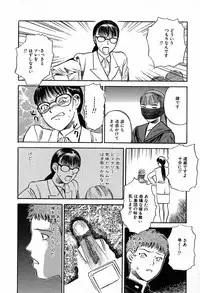 [Tenjiku Rounin] WILD FLOWER