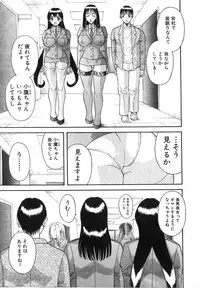 [Kawamori Misaki] Pika Pika 2