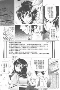 [Tukimi Daifuku] Waisetsu Shoujo [Chinese]