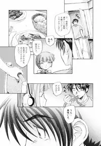 [Unno Hotaru] Tokei Jikake no Shizuku - Clockwork Shizuku