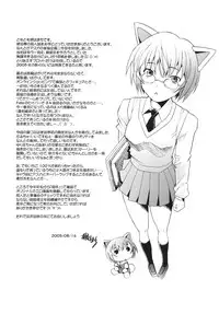 [Kohakutei (Sakai Hamachi)] More!2 (Neon Genesis Evangelion) [Digital]