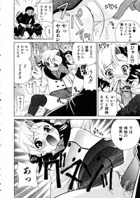 COMIC AUN 2005-05 Vol. 108