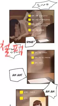 Double Date Ch.1-23 (English) (Ongoing)