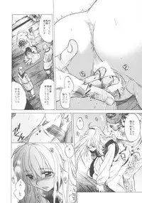 (C78) [Toko-ya (HEIZO, Kitoen)] Saint Foire Festival