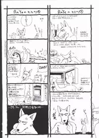 [RaTe] Best Relation