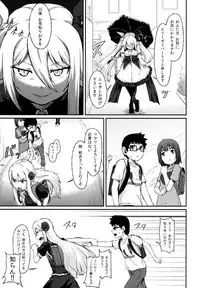 (C91) [Tsukimigusa (Mutsuki Haru)] Rose of Vampire III