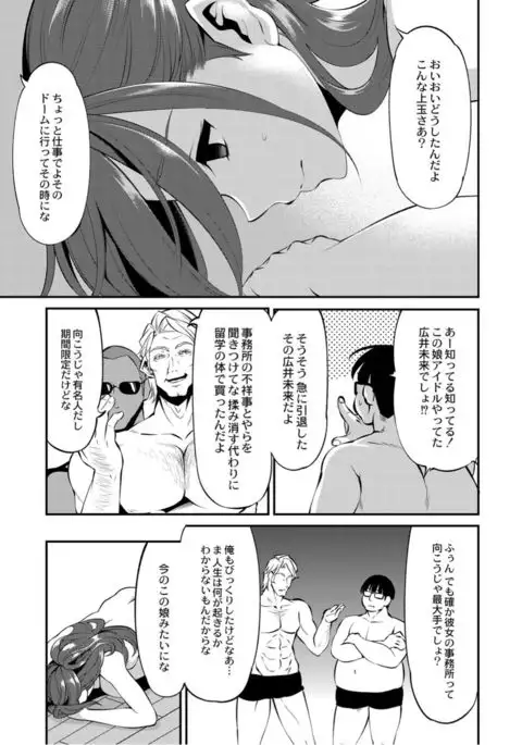 Monthly QooPA 2015-05