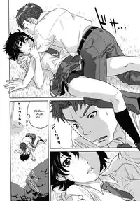 [Tohzai] Summer Memories (COMIC MUJIN 2009-08) [English] [desudesu] [Decensored]